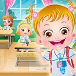 صورة تنظيف المدرسة المتسخة